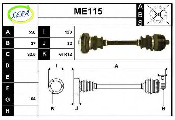 SERA ME115 Приводний вал