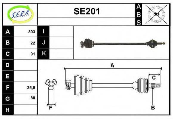 SERA SE201 Приводний вал