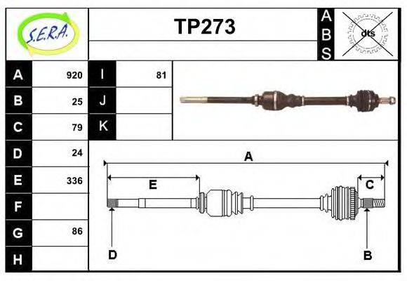 SERA TP273 Приводний вал