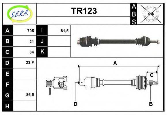 SERA TR123 Приводний вал