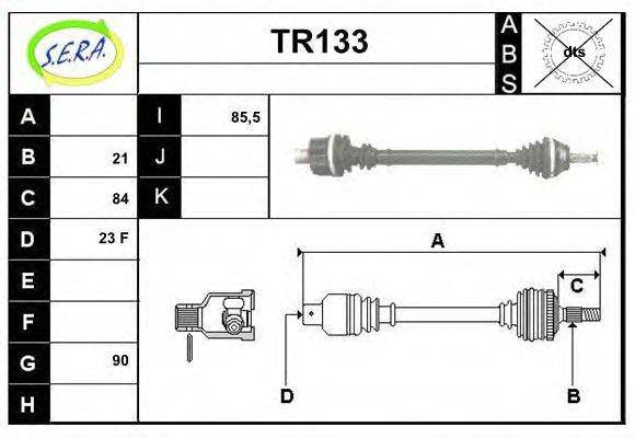 SERA TR133 Приводний вал