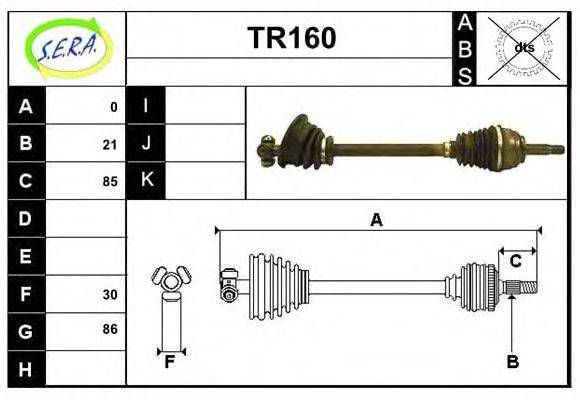 SERA TR160 Приводний вал