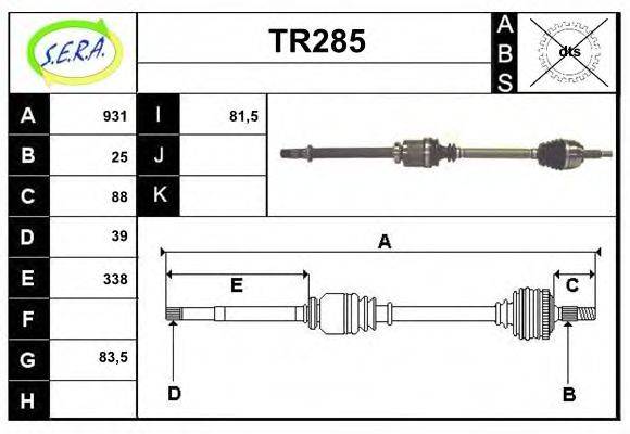 SERA TR285 Приводний вал