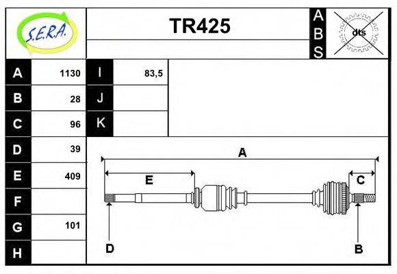 SERA TR425 Приводний вал