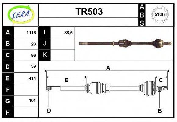 SERA TR503 Приводний вал