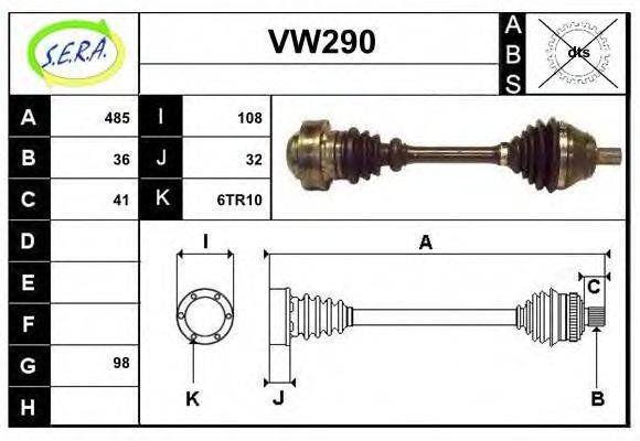 SERA VW290 Приводний вал