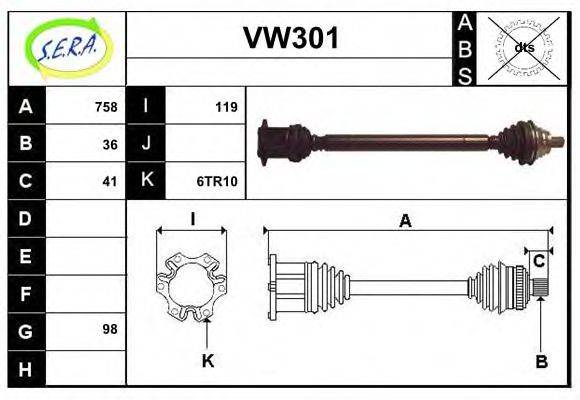 SERA VW301 Приводний вал