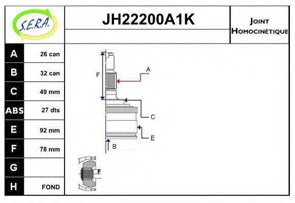 SERA JH22200A1K Шарнірний комплект, приводний вал