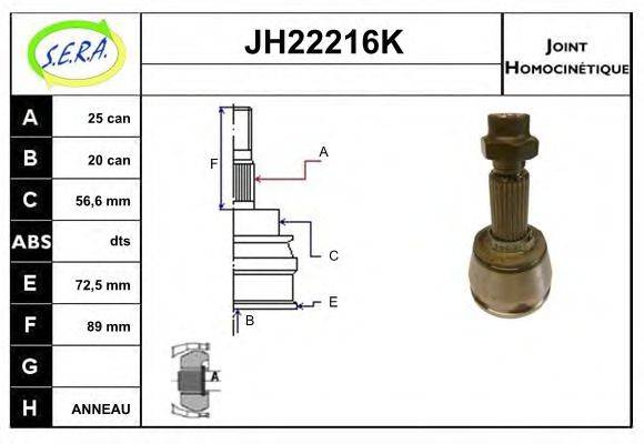 SERA JH22216K Шарнірний комплект, приводний вал