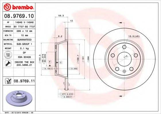 BREMBO 08976910 гальмівний диск