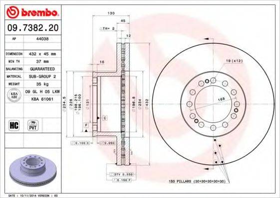 BREMBO 09738220 гальмівний диск