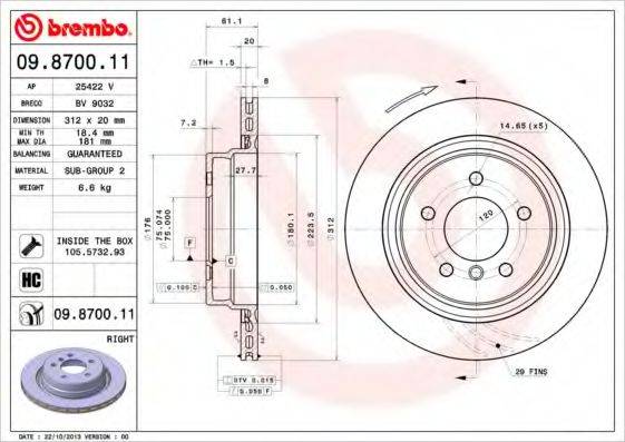 BREMBO 09870011 гальмівний диск