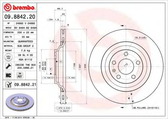 BREMBO 09884220 гальмівний диск