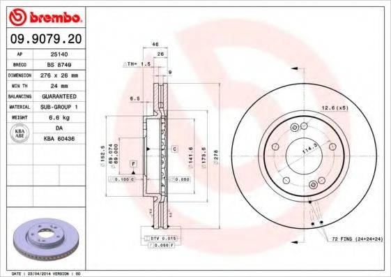 BREMBO 09907920 гальмівний диск