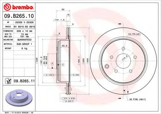 BREMBO 09B26511 гальмівний диск