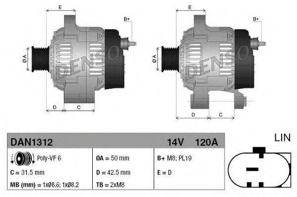 DENSO DAN1312 Генератор